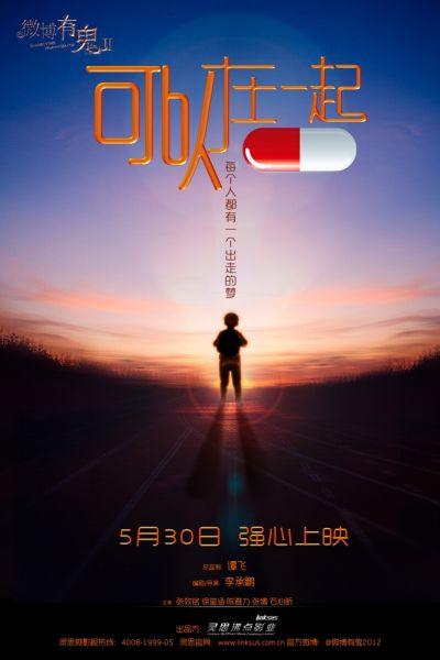 香港硕士毕业证学位证